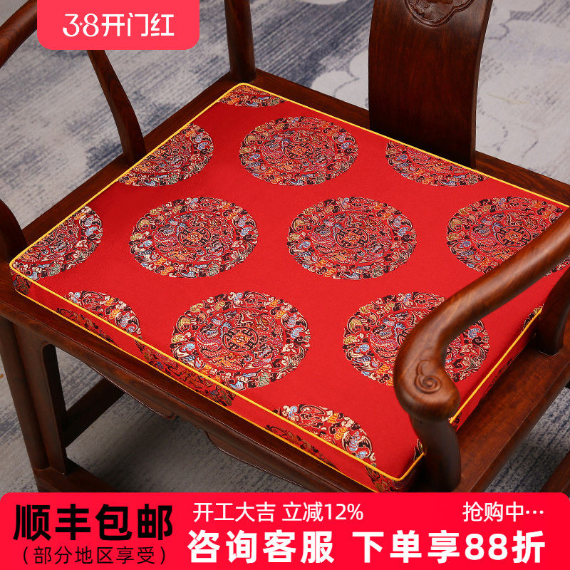 中式红木椅子坐垫古典实木家具沙发太师椅圈椅茶桌座椅垫乳胶定制