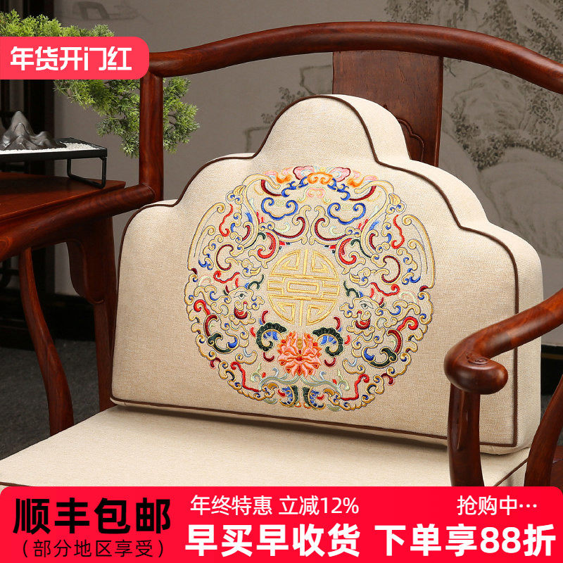 中式椅子云朵枕靠山枕护腰枕靠背垫沙发元宝靠垫靠包座椅抱枕定制,居家布艺,腰靠垫,淘宝优惠券,粉丝福利购,淘宝优惠卷