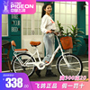 飛鴿學生自行車20/22/24寸男女孩通勤8-12-16歲中小學生變速單車
