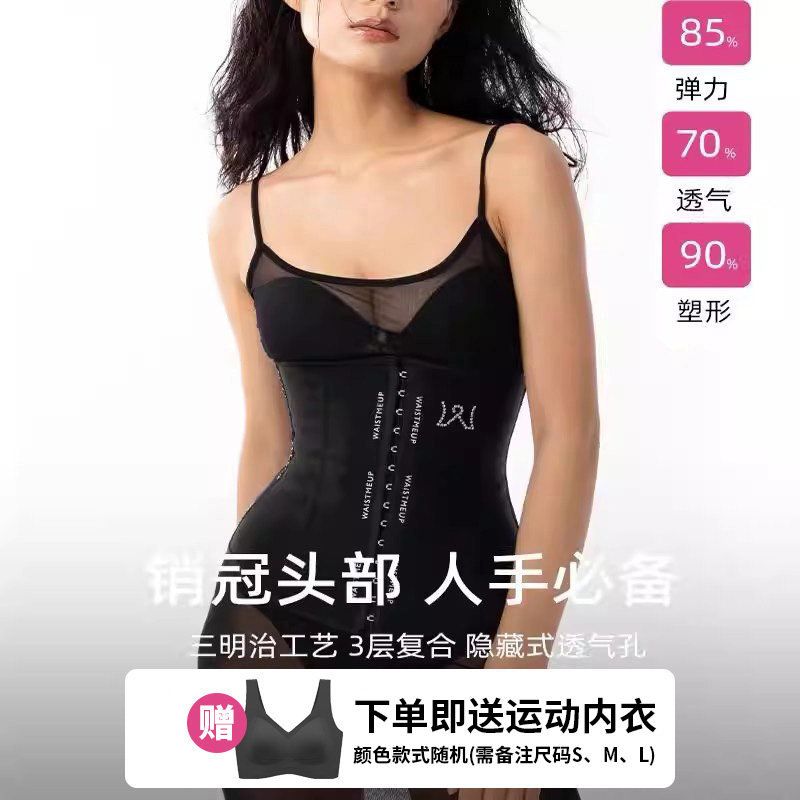 wmu奥钻7.0束腰收腹塑身衣腰封上半身塑形塑腰女无痕waistmeup,女士内衣/男士内衣/家居服,塑身腰封/腰夹,淘宝优惠券,粉丝福利购,淘宝优惠卷