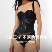 搭配塑腰短款 WMU奥钻款 Mini束腰时尚 腰封简约曲线塑形塑身衣收腹