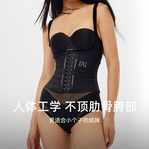 短款束腰WAISTMEUP简约腰封