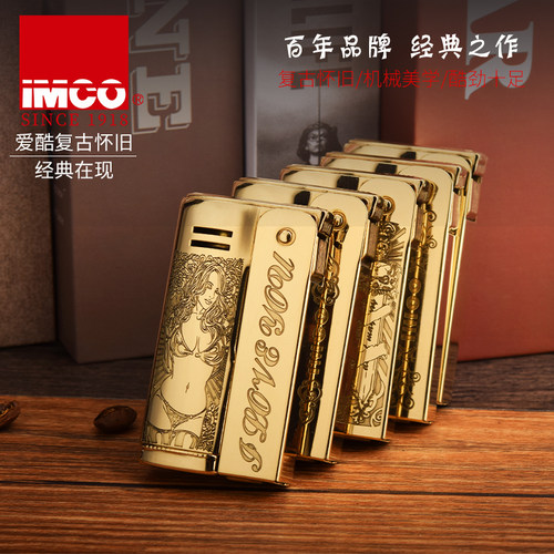 复古爱酷战壕定制雕刻煤油打火机