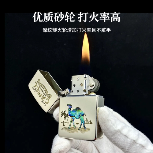 【quercia旗舰店】国产910复刻1941白镍精雕镶嵌贝壳煤油打火机
