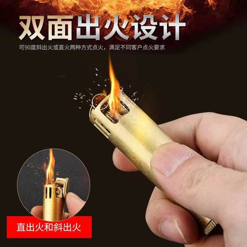 纯铜两用烟斗火机Quercia