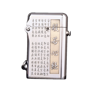 Quercia托伦斯煤油打火机世界三大自动弹射之首精雕古董男士礼品