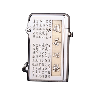 三大古董自动弹射煤油火机