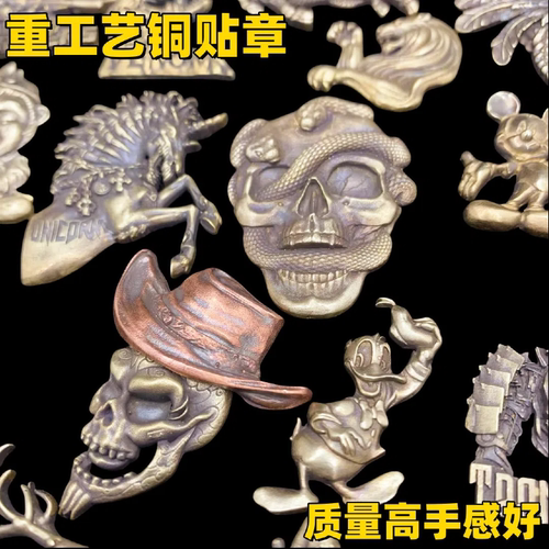 【quercia旗舰店】黄铜打火机贴章DIY手工打火机装饰配件通用多款