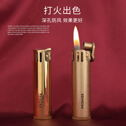 煤油打火机黄铜圆柱烟斗机手工雕