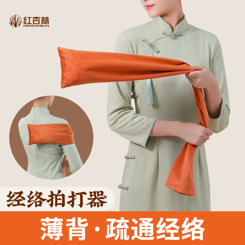 肩颈背部经络拍打神器健康燃脂