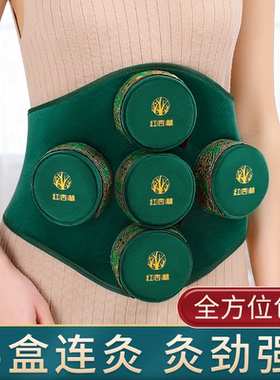 艾灸盒随身灸家用无烟包罐铜腹部腰带艾炙熏蒸仪宫寒妇科器具盒子