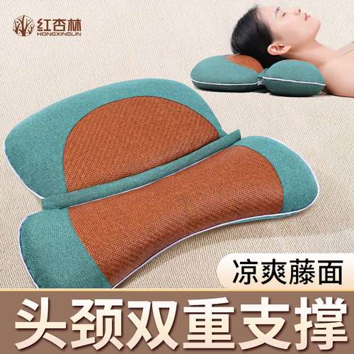 艾草颈椎凉枕一枕多用升级不加价