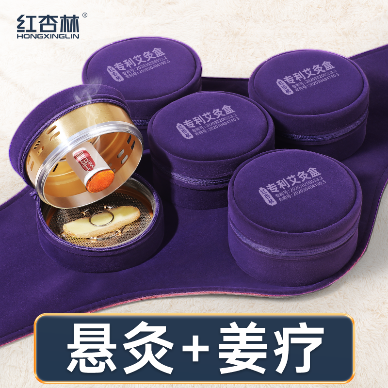 艾灸盒随身灸家用新型无烟神器全身通用熏蒸仪器具大全工具罐子
