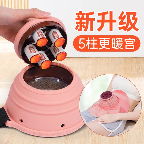 新升级5柱艾灸器具养生馆同款