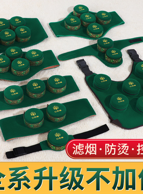 艾灸盒随身灸家用熏蒸仪无烟包神器具去湿气艾草条正品艾灸罐柱筒