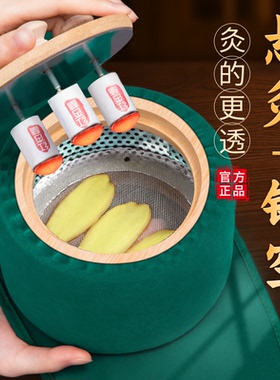 艾灸盒子随身灸家用腹部腰部炙肚子木制无烟宫寒妇科熏蒸仪器具罐