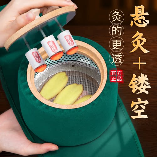 红杏林旗舰店三重明火木制艾灸盒