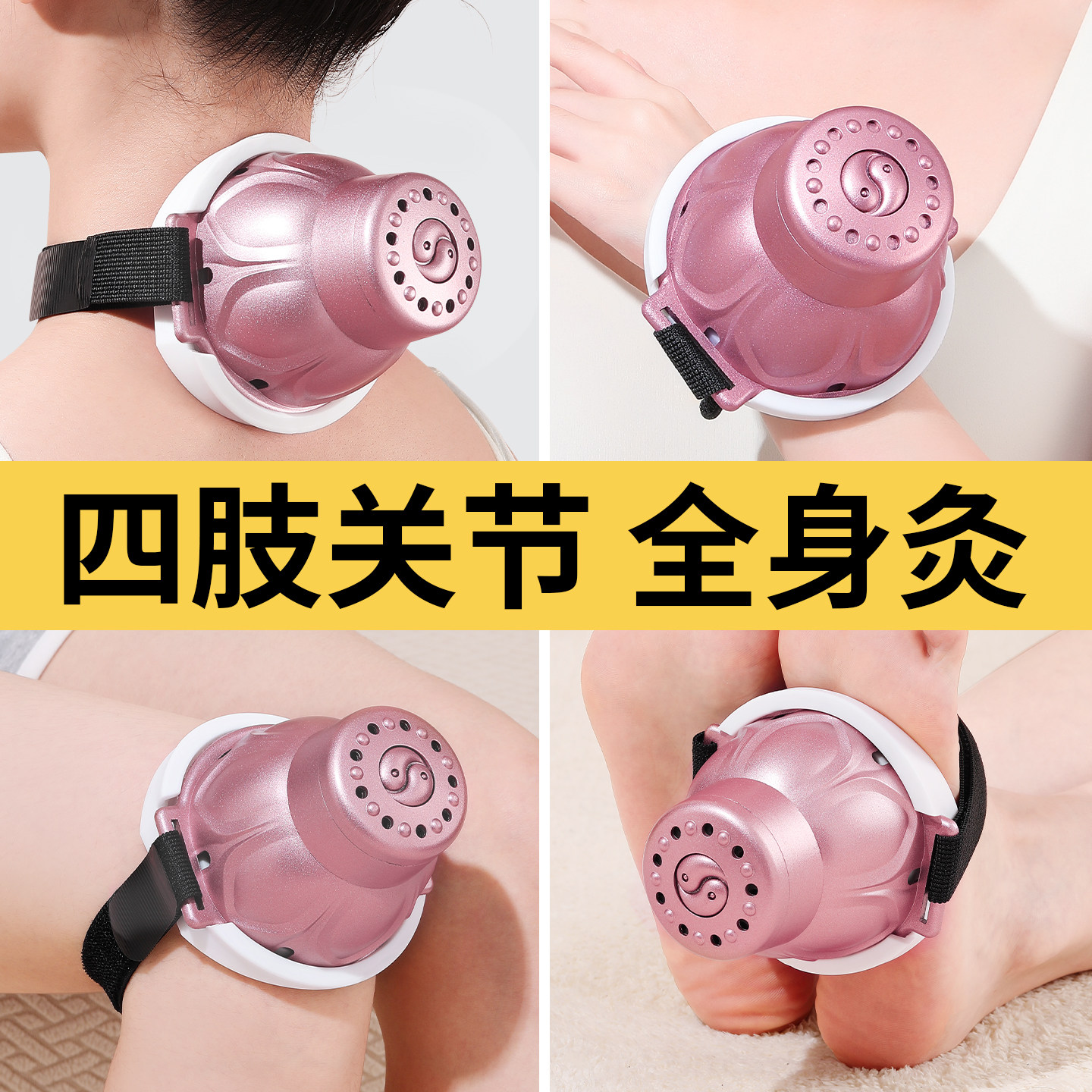 艾灸盒随身灸家用熏蒸仪艾炙器具大全暖宫肚子腹部无烟新型艾灸罐,个人护理/保健/按摩器材,按摩温熏调理器,淘宝优惠券,粉丝福利购,淘宝优惠卷