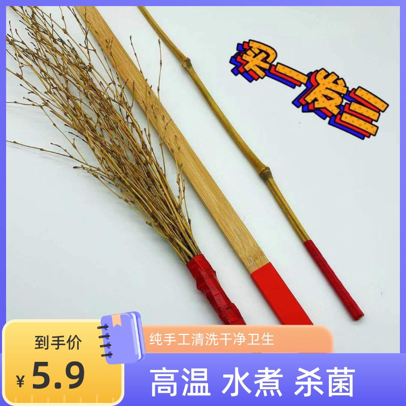 教棍戒尺竹鞭家用软竹条竹条子细竹枝竹鞭子藤条教鞭藤鞭子软鞭子_虎窝淘