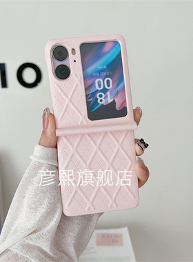 一体菱格find n3flip适用oppo find n2 flip手机壳findn+flip2小折叠屏oppofind2filp保护套findn2filp新flip