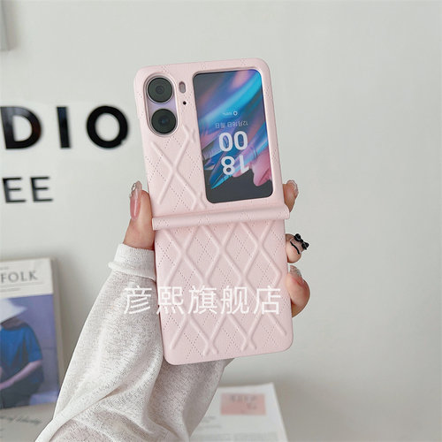 一体菱格find n3flip适用oppo find n2 flip手机壳findn+flip2小折叠屏oppofind2filp保护套findn2filp新flip