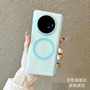 彦熙 适用于vivoxfold3pro手机壳全包铰链无线磁吸半透磨砂VIVO XFold3折叠屏保护套简约新款xfold3外壳5G潮