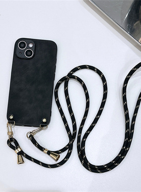 斜挎绳苹果16promax手机壳15适用14pm肤感13por挂脖12新11pormas简约7plus差x8平xr纯色xsmax男士se女mini1