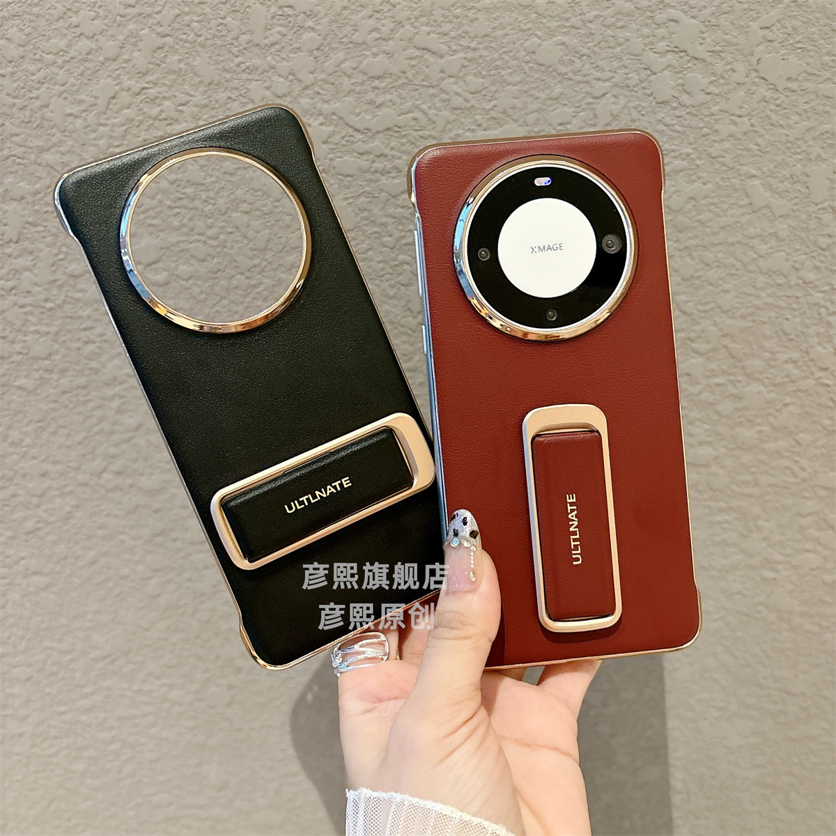 腕带支架适用华为mate70RS手机壳