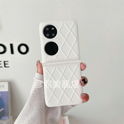 一体菱格适Pocket 2用华为pocket s手机壳新P50pocket宝盒保护套P50Poket折叠屏防摔pockt上下小折叠纯色外壳