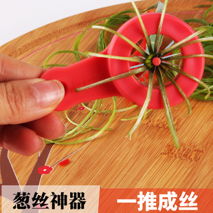 抖音同款葱丝刀切葱丝神器细葱丝不锈钢切丝器厨房商用工具切菜器