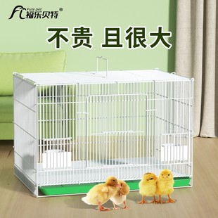 小鸡笼子鸭笼家用芦丁鸡宠物鸭子鹌鹑专用饲养箱室内室外大号养殖