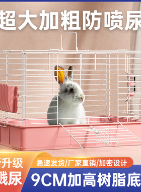 兔笼防喷尿兔子笼兔子专用笼子新型家用室内豪华特大号养用品大全