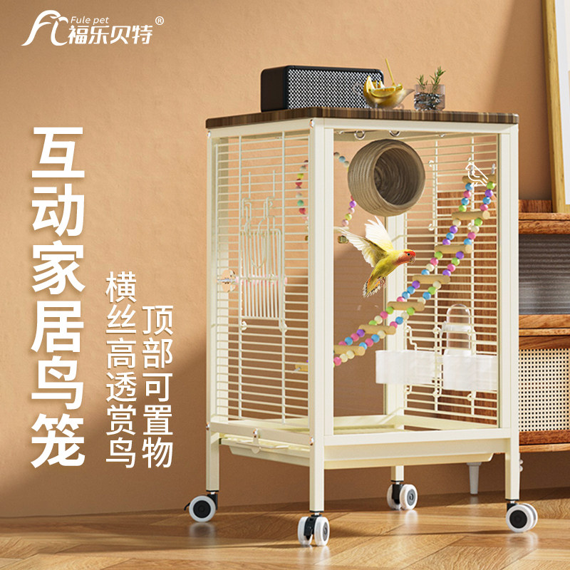 鹦鹉笼子高透玻璃横丝鸟笼家用防溅虎皮玄凤牡丹专用繁殖豪华别墅