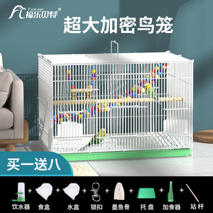 鸟笼鸽子笼虎皮鹦鹉八哥绣眼珍珠鸟笼子大号超大特大繁殖养殖家用