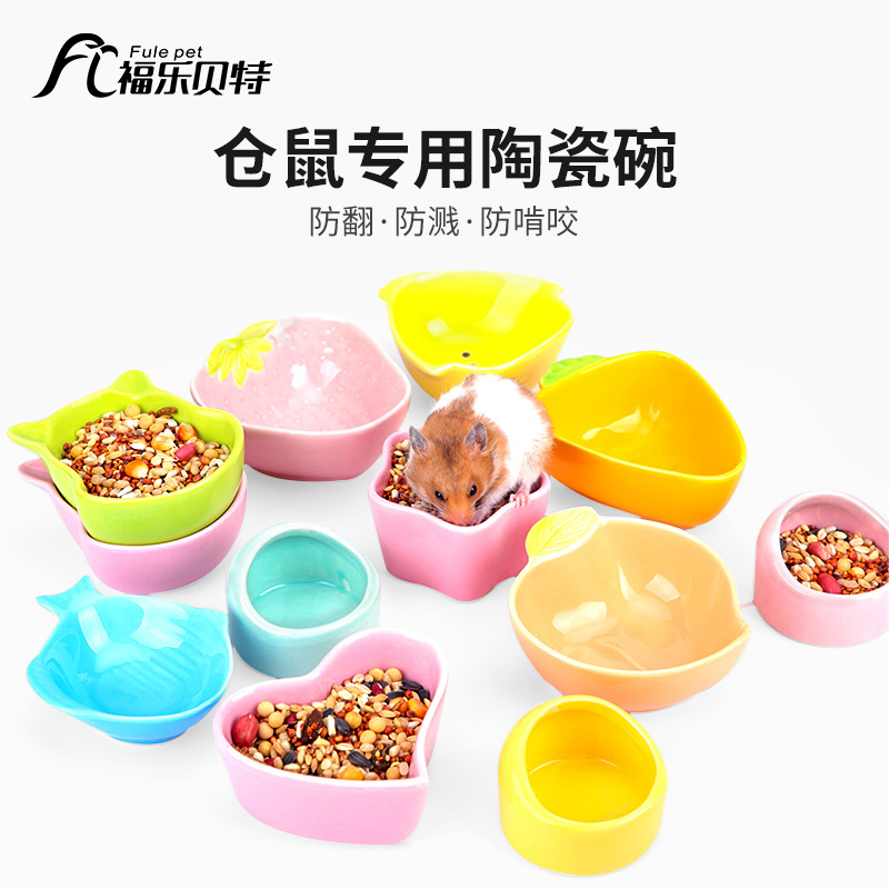 兔子食盆食槽陶瓷兔粮碗