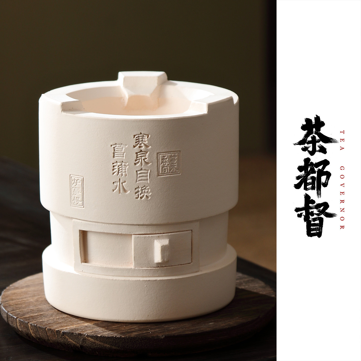叶乔纯手拉红泥小顺炉可推拉炉门