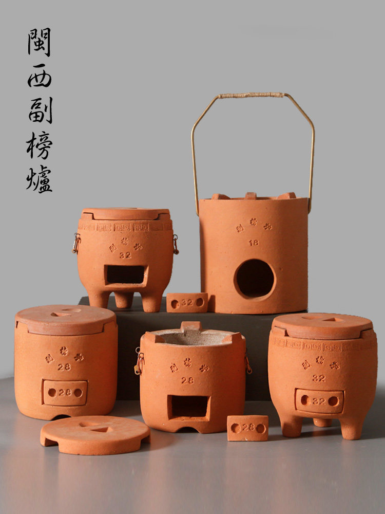 闽西副榜炉 潮州手工小炭炉红泥小火炉煮茶炉橄榄碳炉烧水砂铫壶