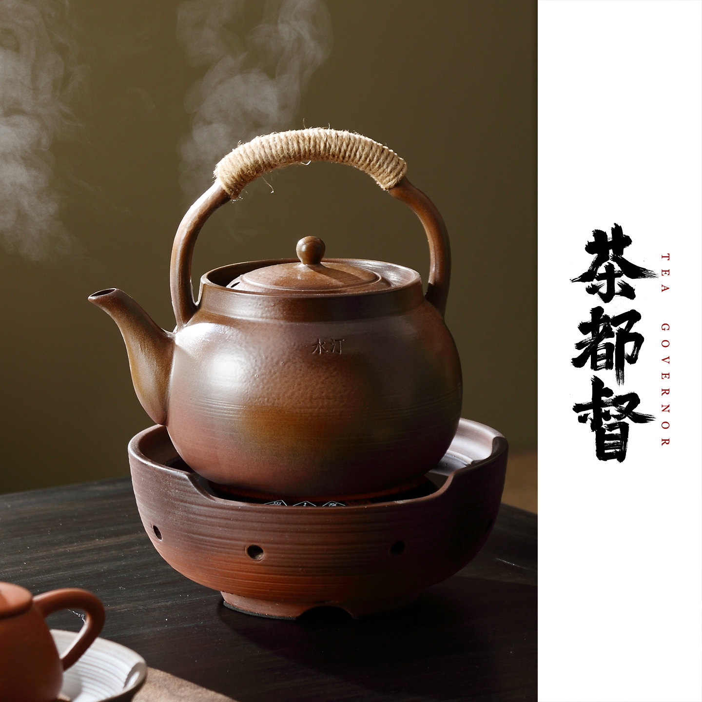 古陶坊大号煮茶壶烧水壶