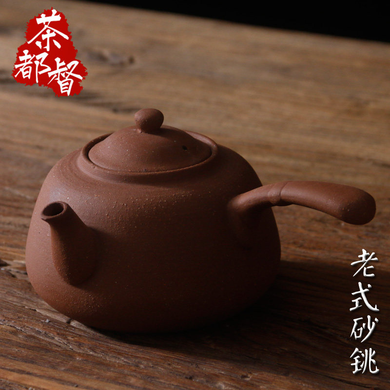 潮州手拉砂铫柴烧窑变老壶橄榄炭