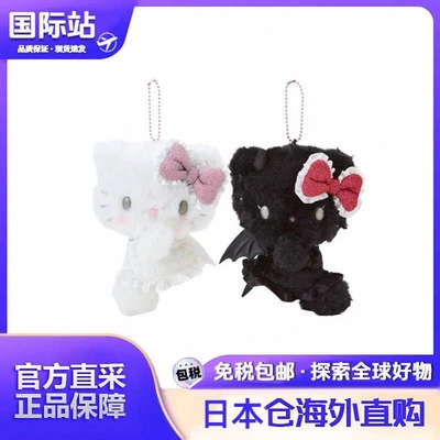 日本正版大长腿短裙哈喽kitty