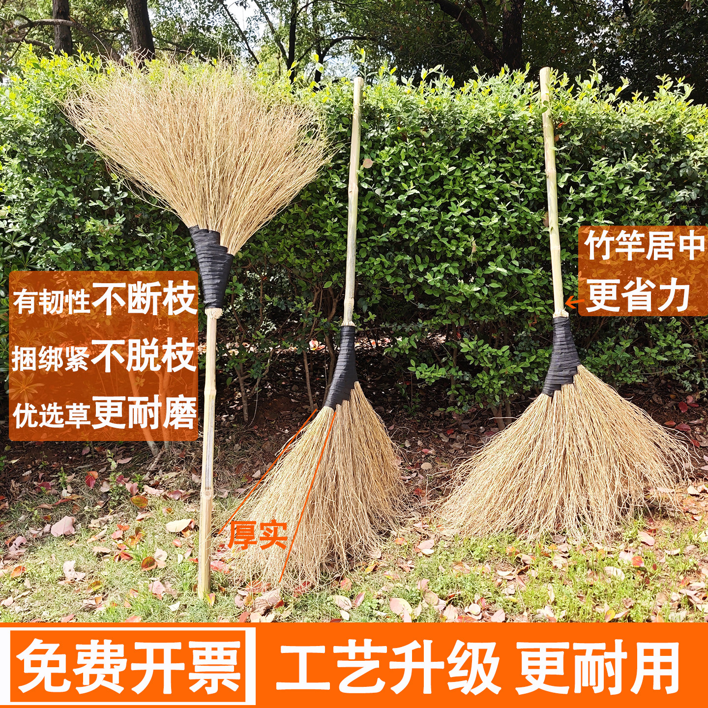 金丝草扫把大号工厂车间专用庭院户外院子耐用加宽老式农村大扫帚