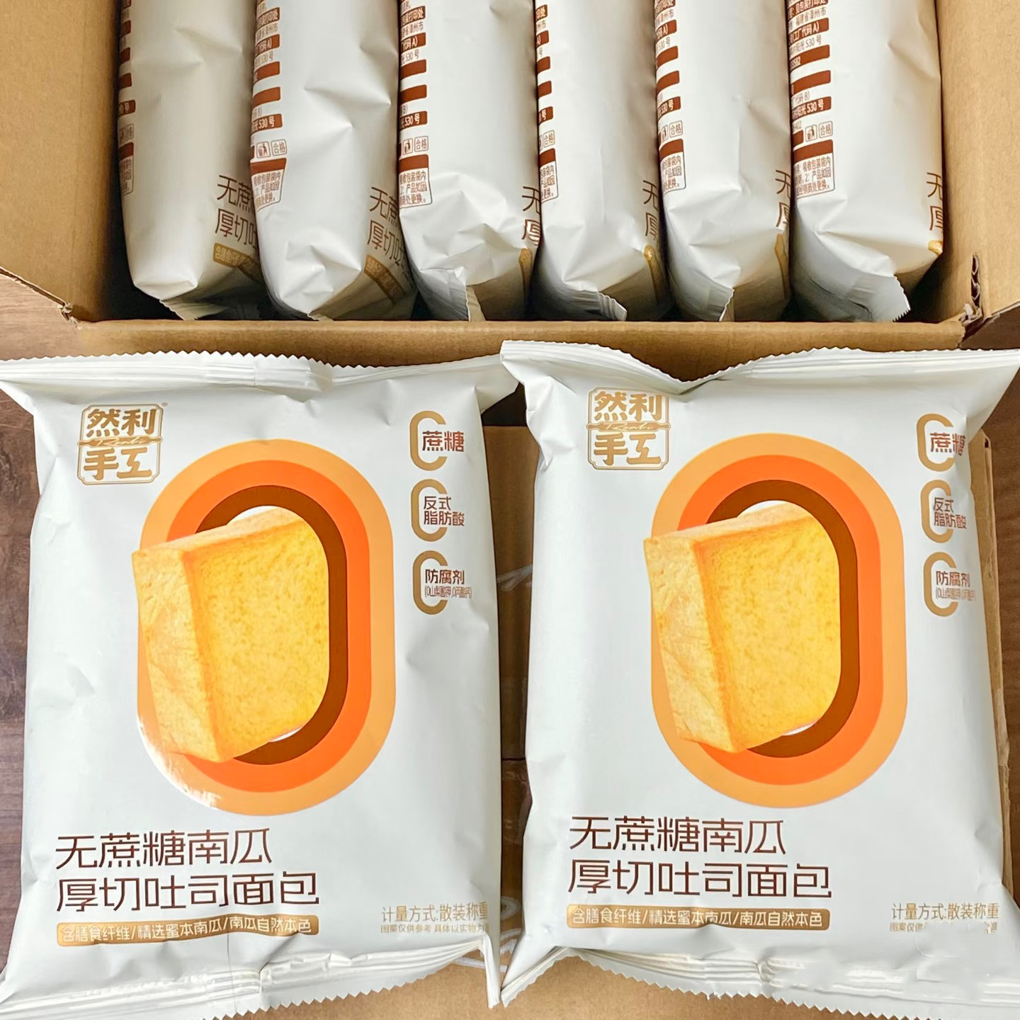然利手工南瓜厚切吐司面包整箱食品无蔗糖面包学生早餐速食零食