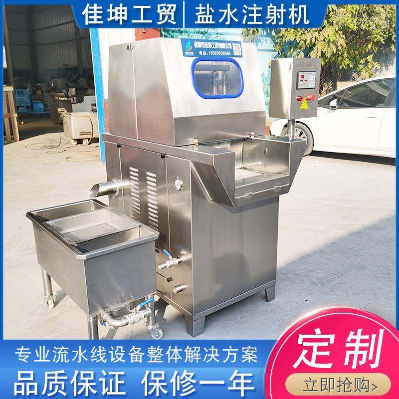 全自动盐水注射机 不锈钢鱼肉注射机 全自动带骨盐水注射机,清洗/食品/商业设备,肉制品加工设备,淘宝优惠券,粉丝福利购,淘宝优惠卷