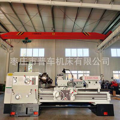 大型车床CW6180*1500普通车床液压离合溜板箱有快移机构噪音低