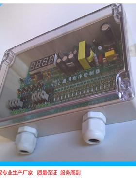 反吹除尘控制仪DMK-4CSA-40脉冲喷吹控制仪智能控制器
