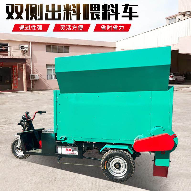 喂牛电动撒料车 三立方自动投料机 蛟龙式双侧撒料机,农机/农具/农膜,农用防护器具,淘宝优惠券,粉丝福利购,淘宝优惠卷