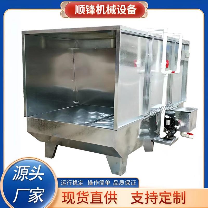供应面对面对喷水帘柜 对喷式喷油柜 双人喷漆台多工位喷涂水濂柜