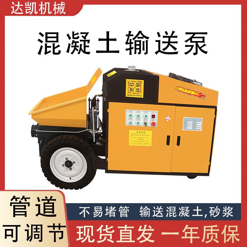 小型卧式混凝土输送泵 二次构造柱泵上料机水泥砂浆柴油输送泵