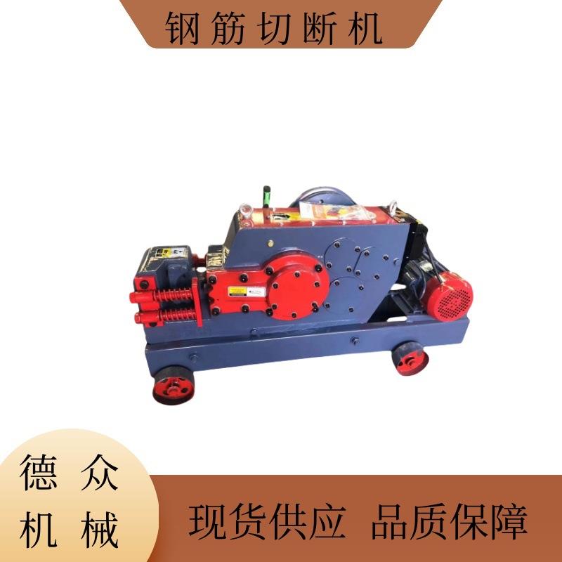 GQ45加重直螺纹钢筋切断机扁铁角铁槽钢剪断机液压重型钢筋截断机