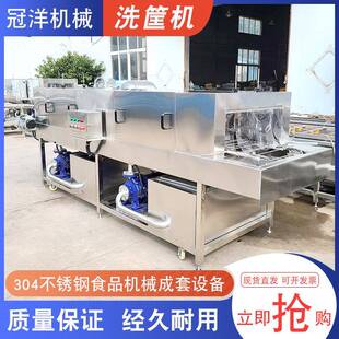 医疗废弃物筐清洗机 药品周转筐清洗流水线 垃圾箱高压清洗机